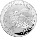 Achetez en argent 5 OZ au Comptoir de l’Or